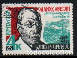 Timbres: Rusia (URSS) Ivert nº 3008, Manuk Abegyan, escritor armenio, usado
